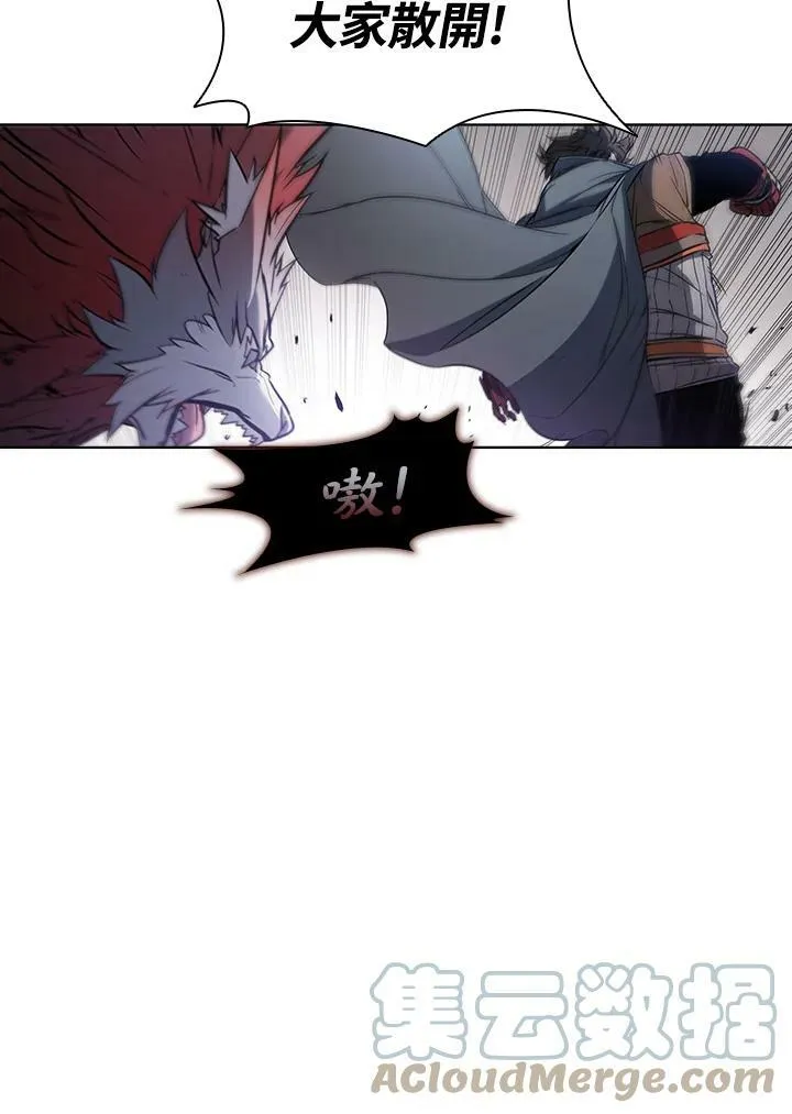 第33话 第13页