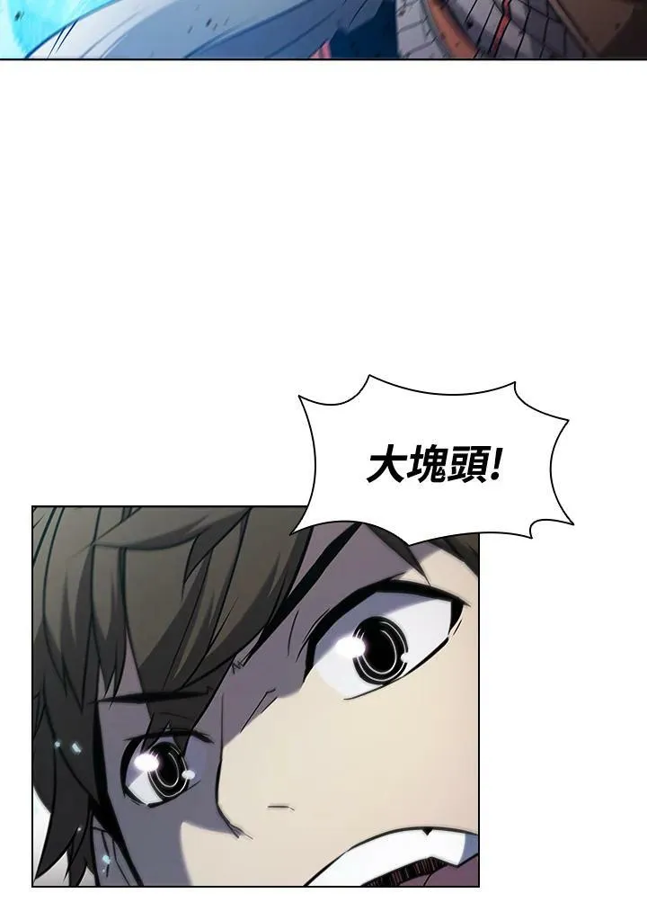 第33话 第15页