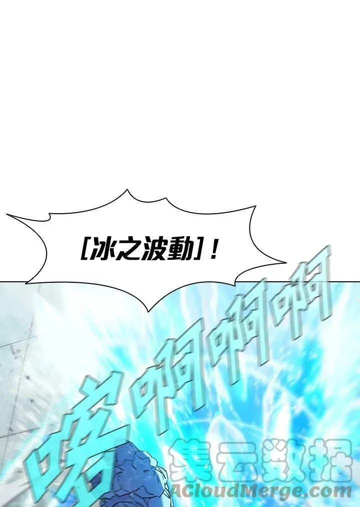 第33话 第16页
