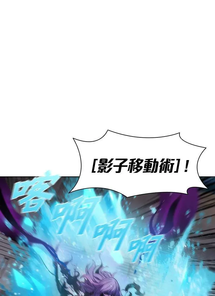 第33话 第20页