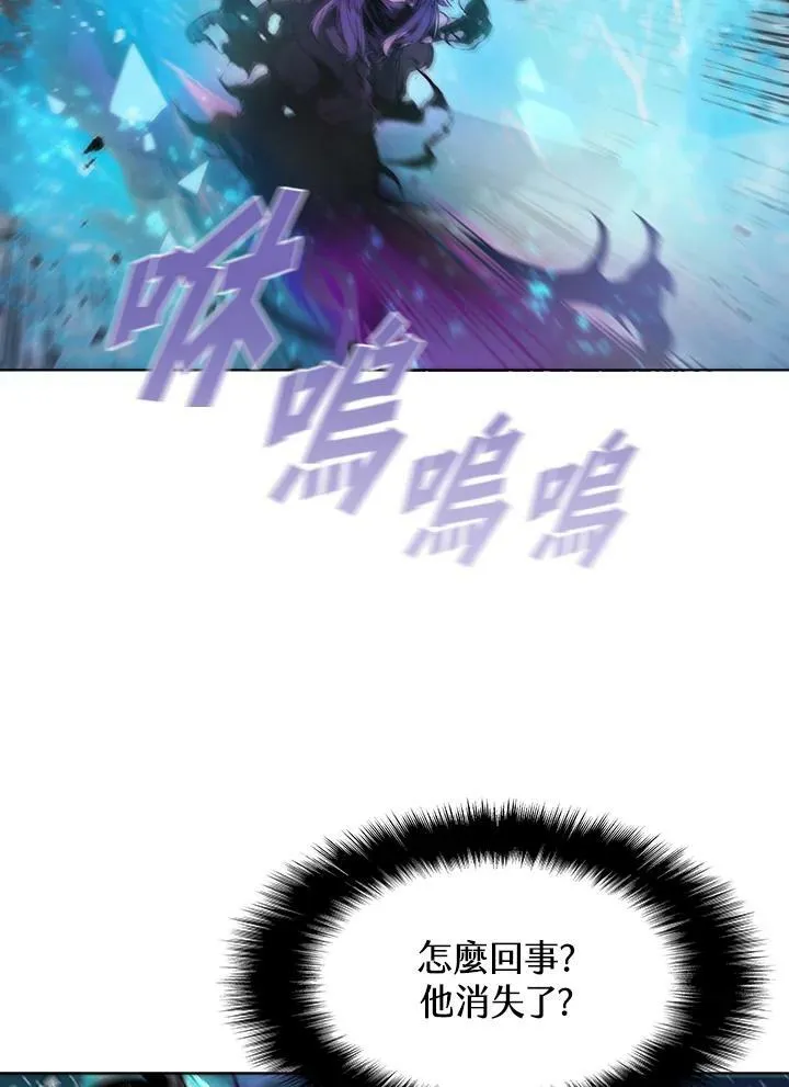 第33话 第21页