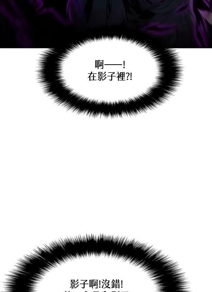 第33话 第24页