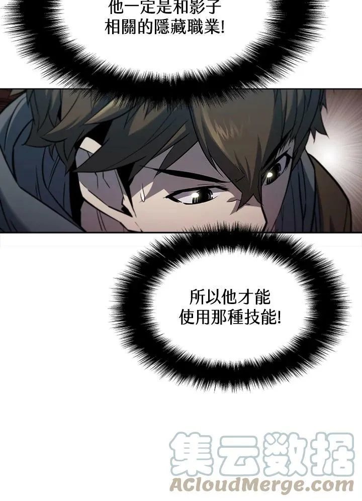 第33话 第25页
