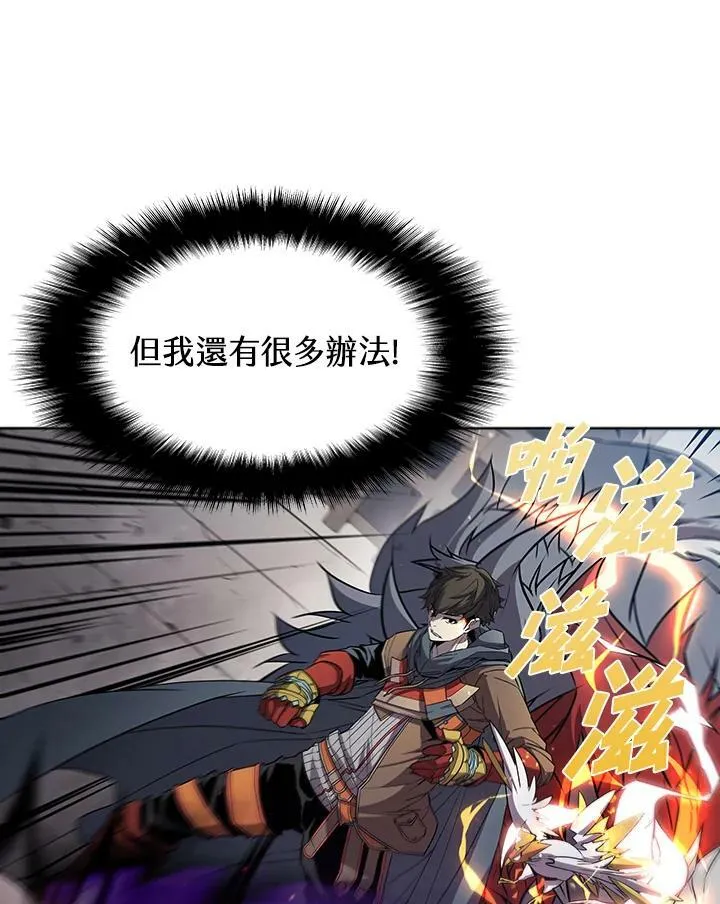 第33话 第26页
