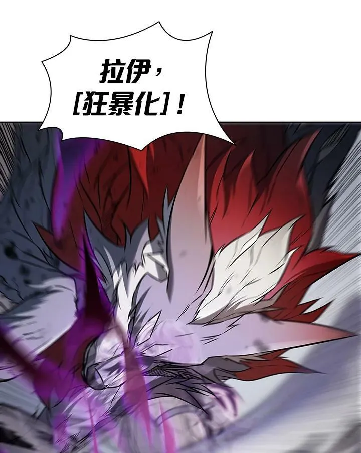 第33话 第30页