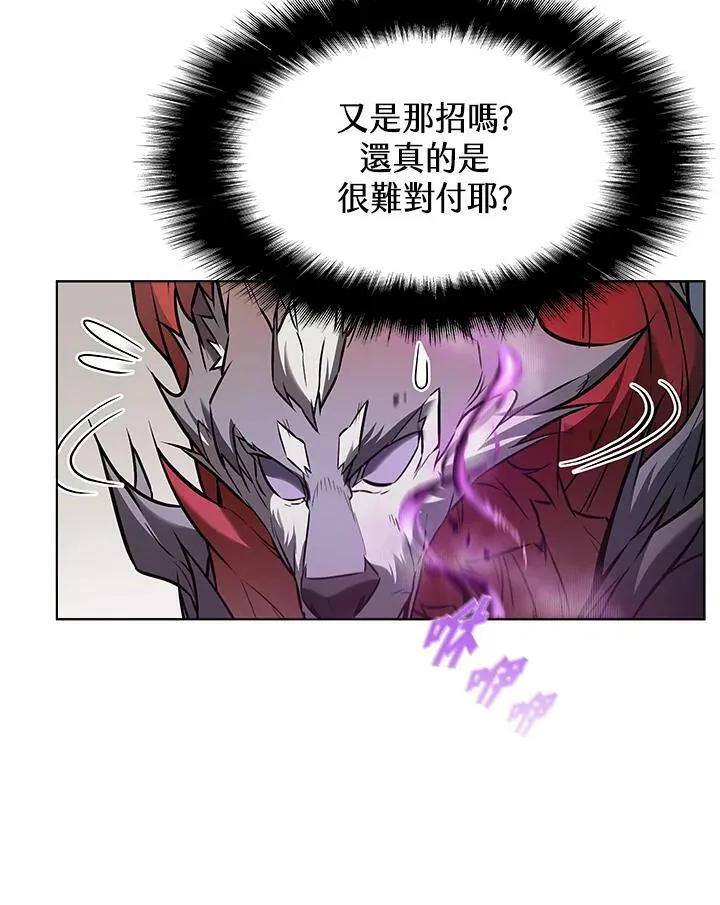 第33话 第32页