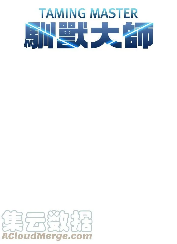第33话 第34页