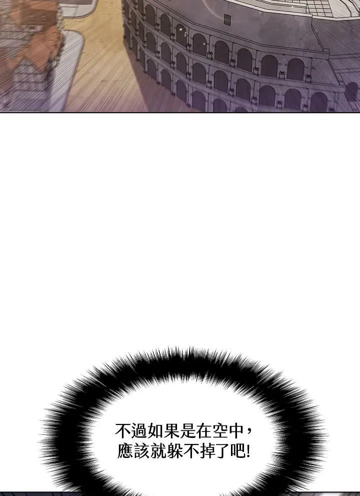 第33话 第36页