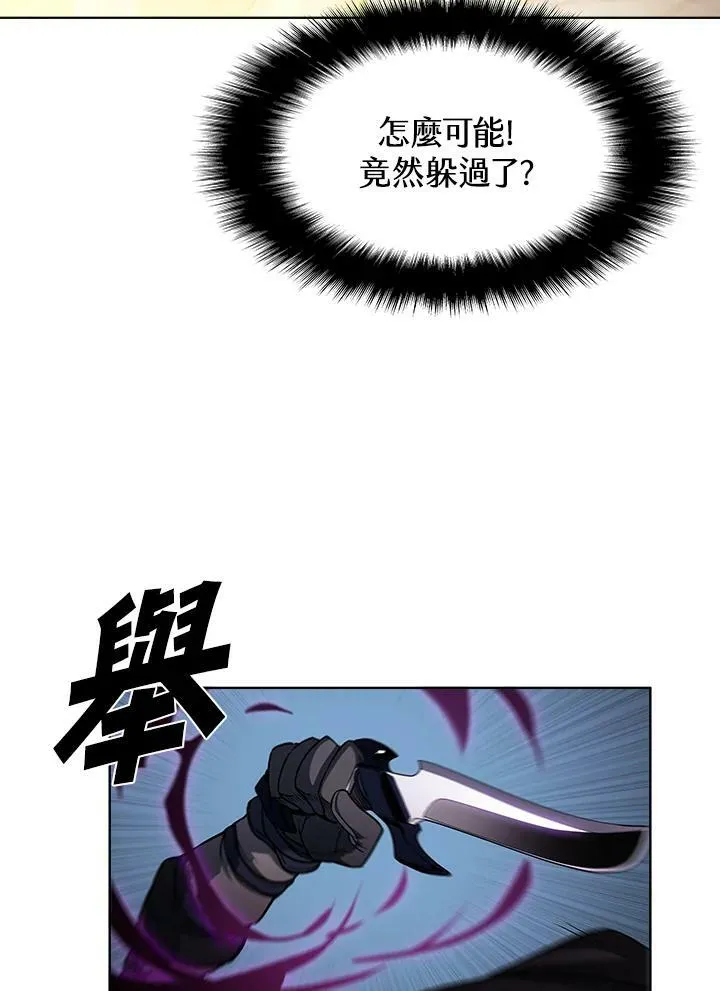 第33话 第41页