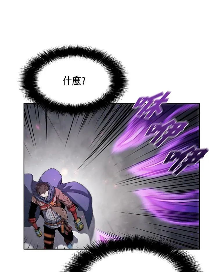 第33话 第44页