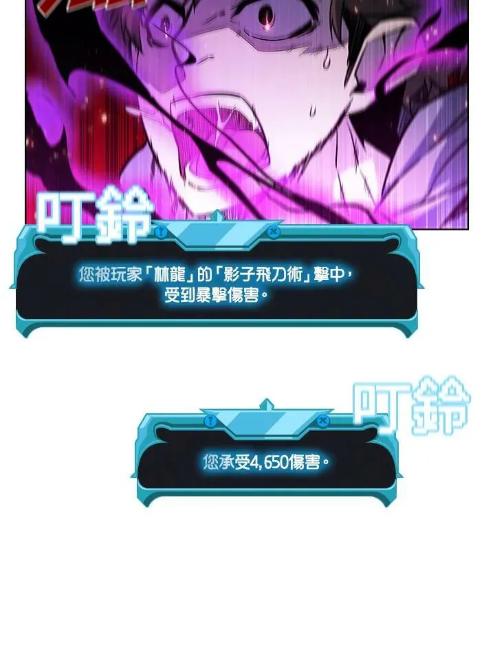 第33话 第53页