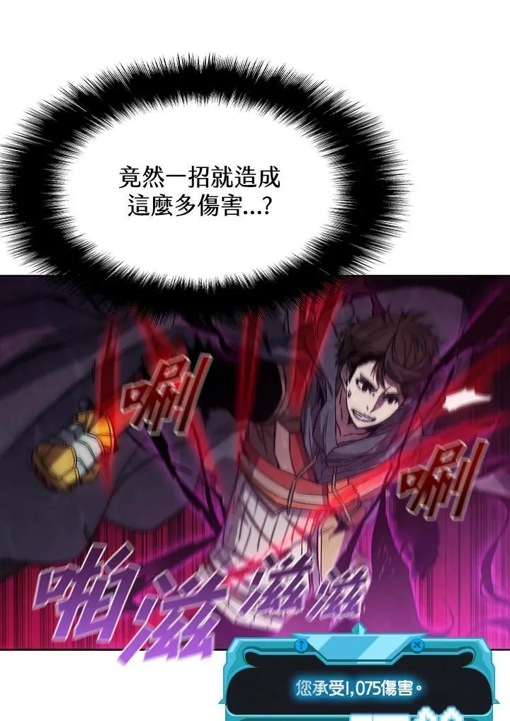 第33话 第54页