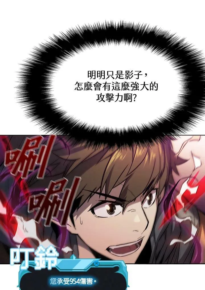 第33话 第56页