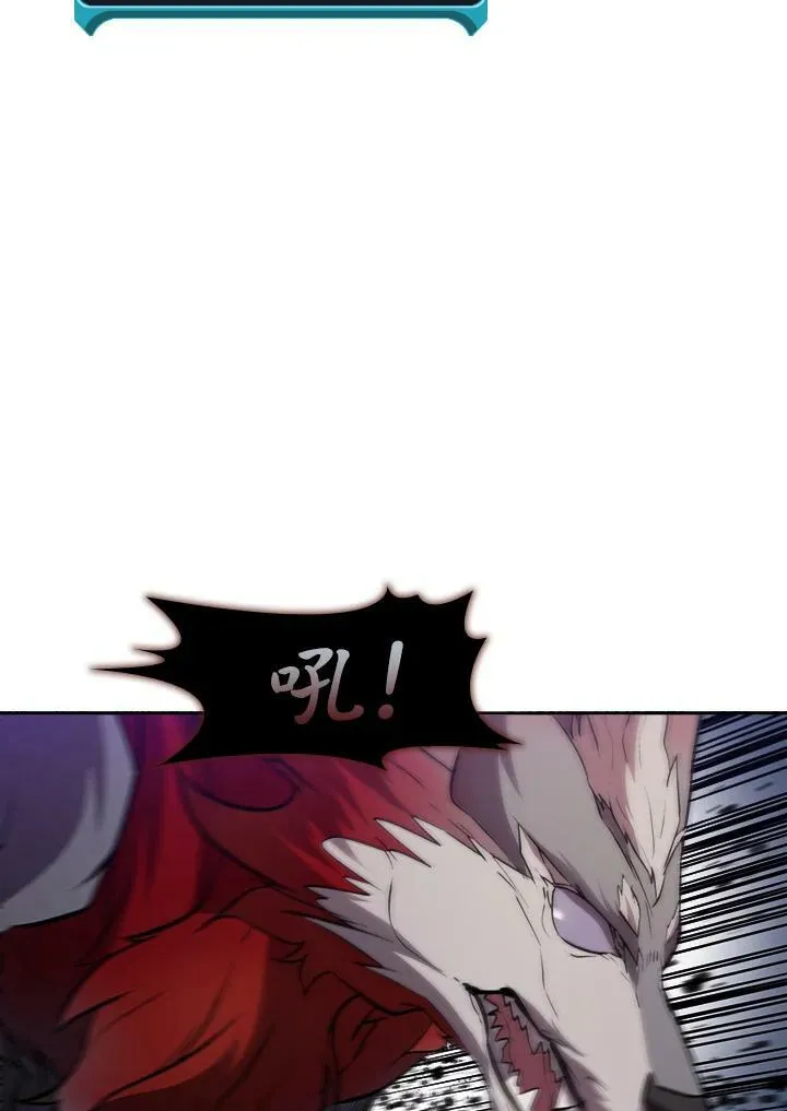 第33话 第57页