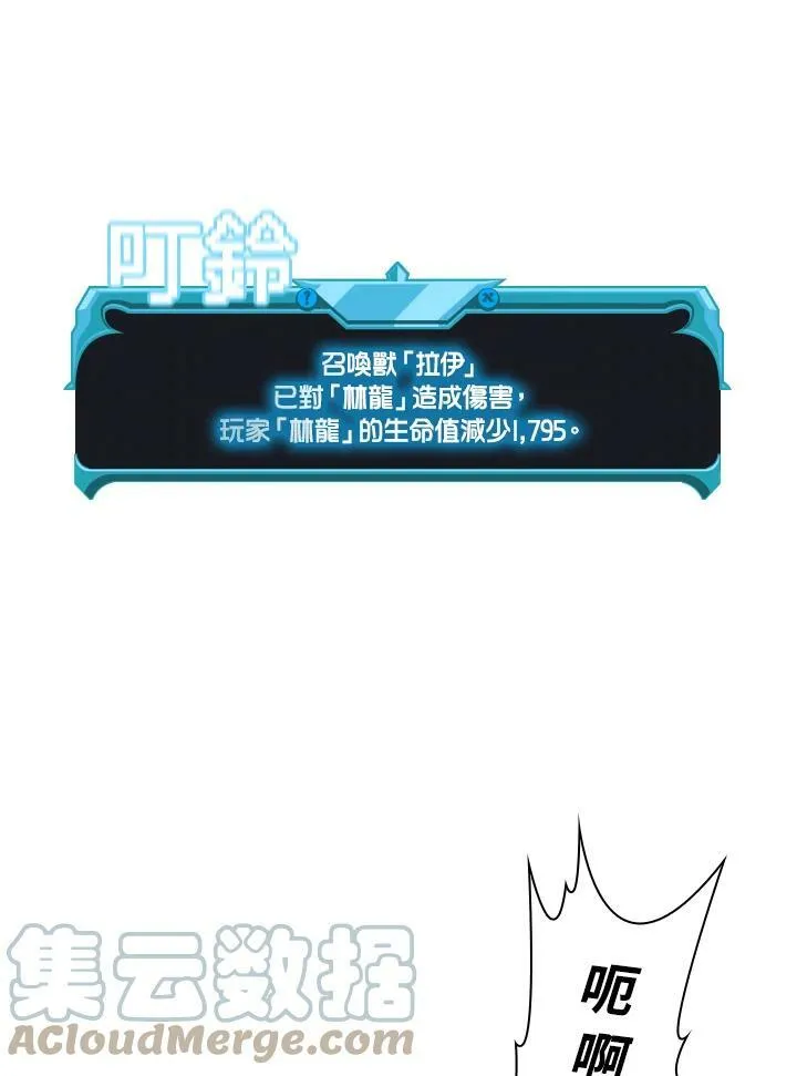 第33话 第64页
