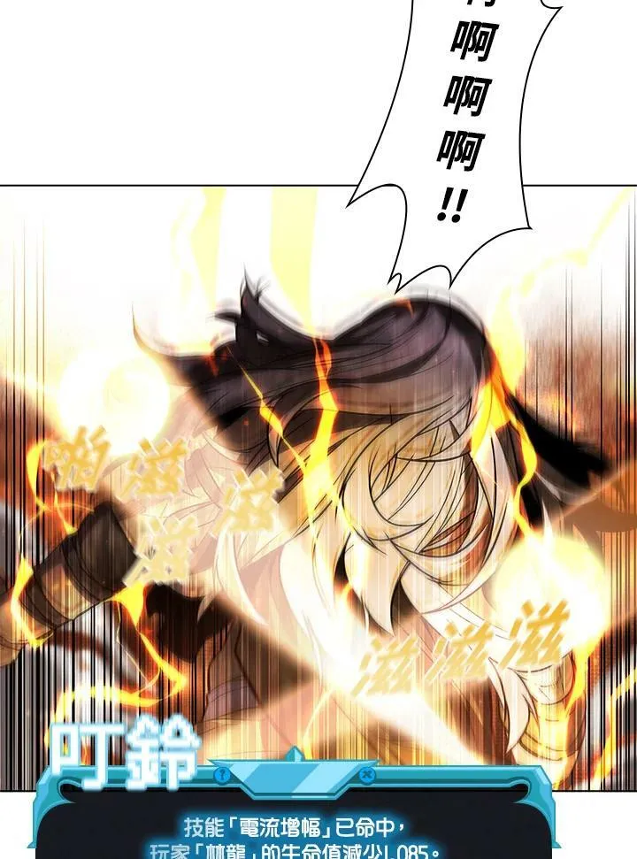 第33话 第65页