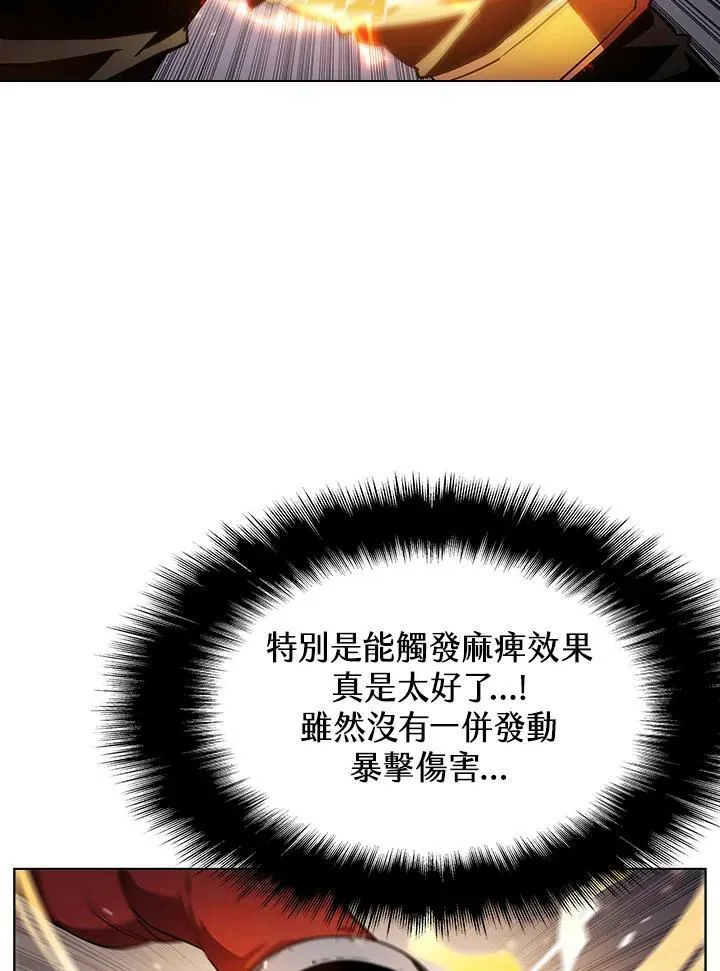 第33话 第68页