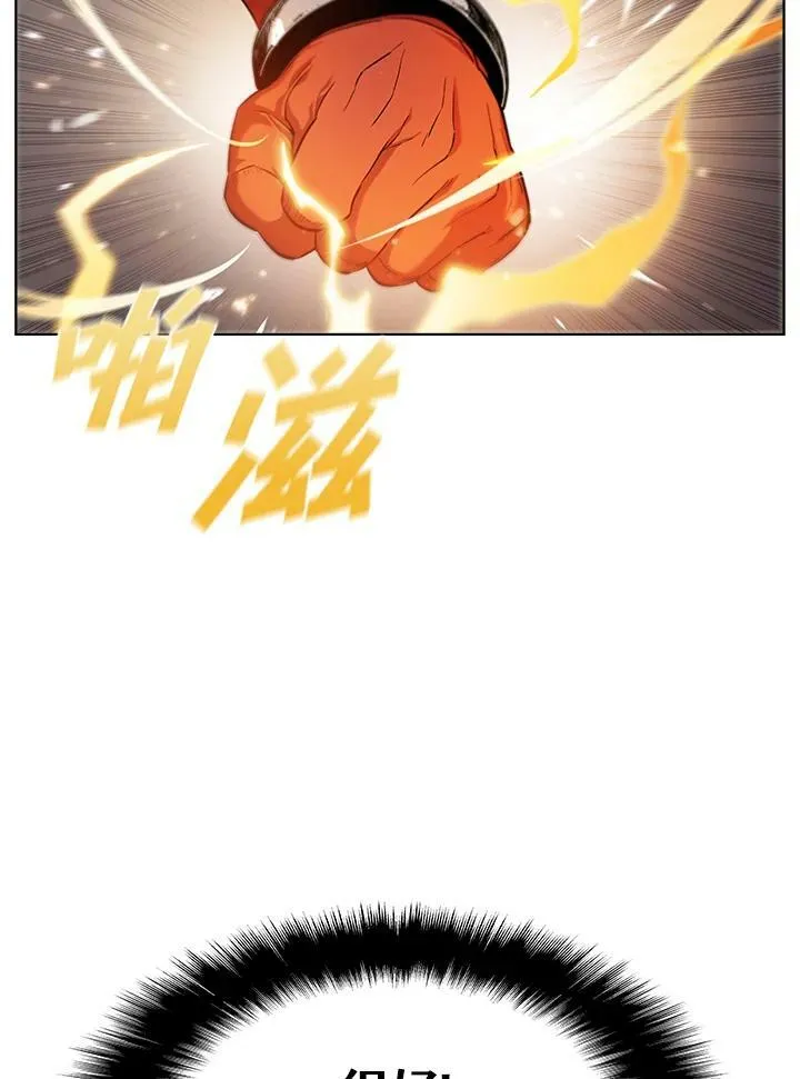 第33话 第69页