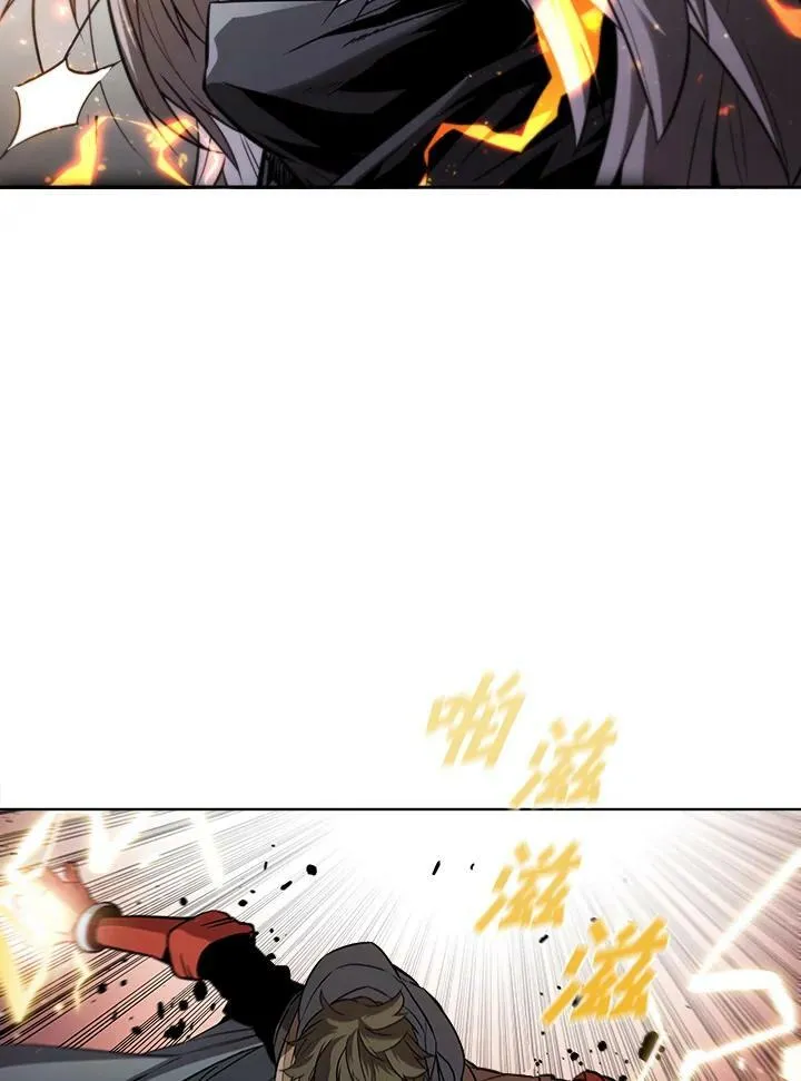 第33话 第71页