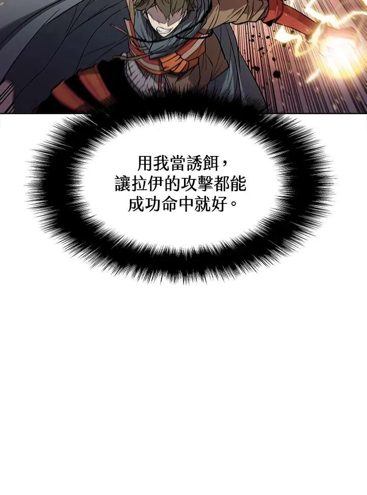 第33话 第72页