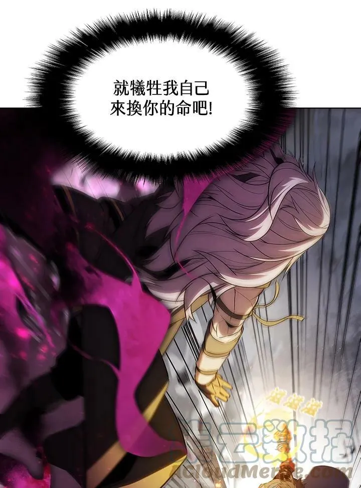 第33话 第73页