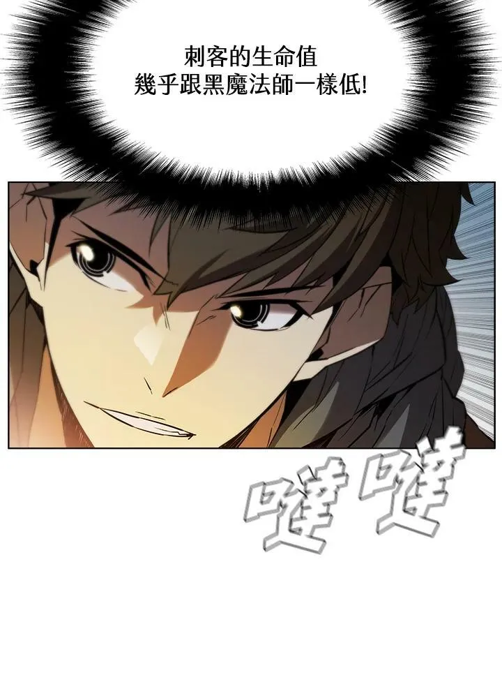 第33话 第75页