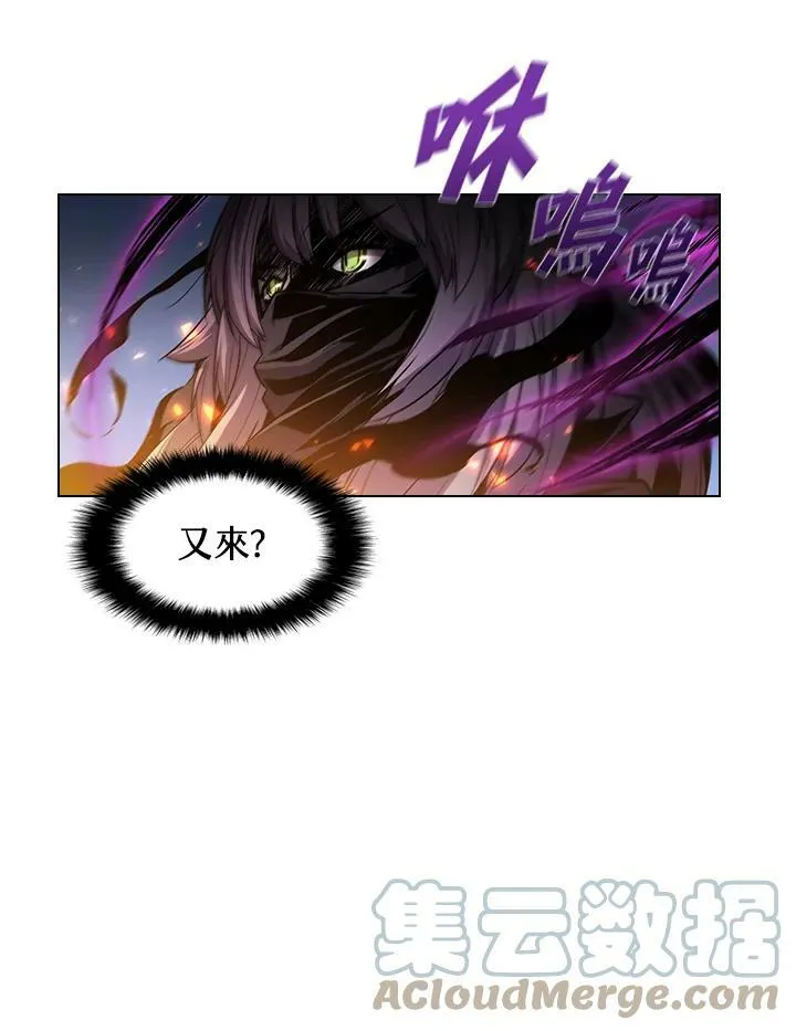 第33话 第76页