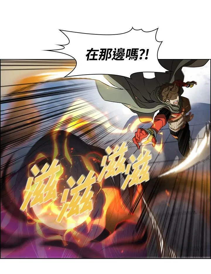 第33话 第77页