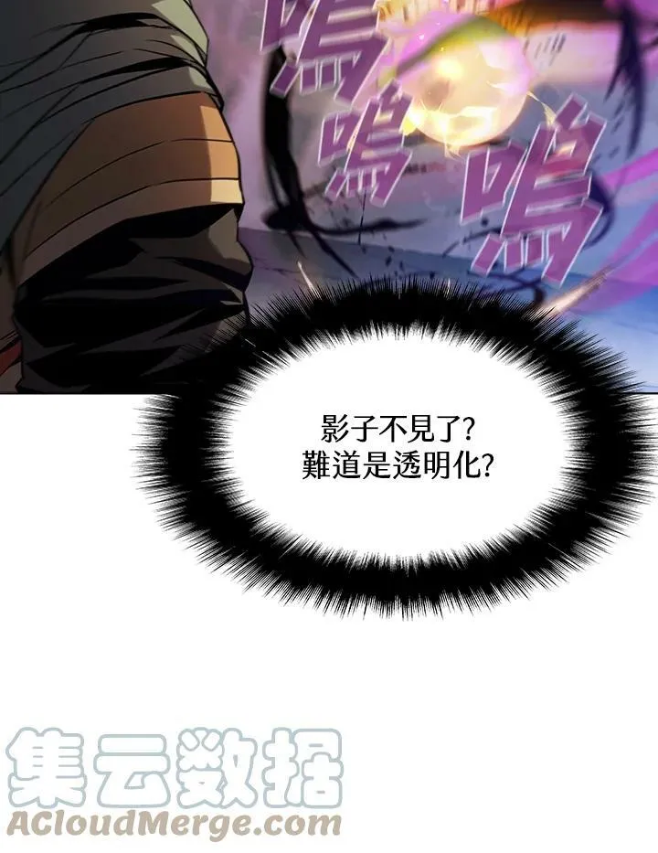 第33话 第79页
