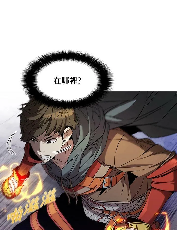 第33话 第80页