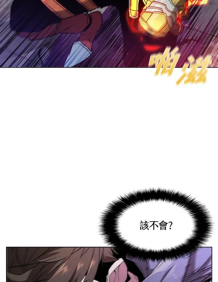 第33话 第81页