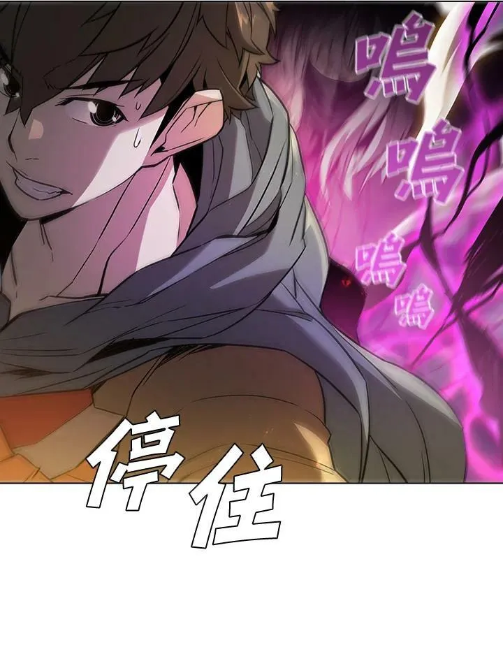 第33话 第83页