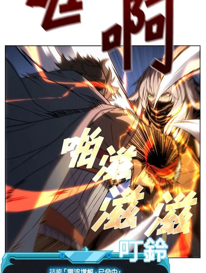 第33话 第86页