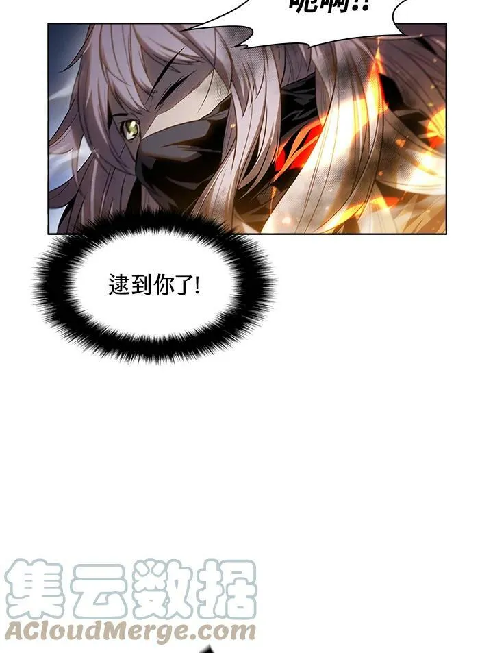第33话 第88页