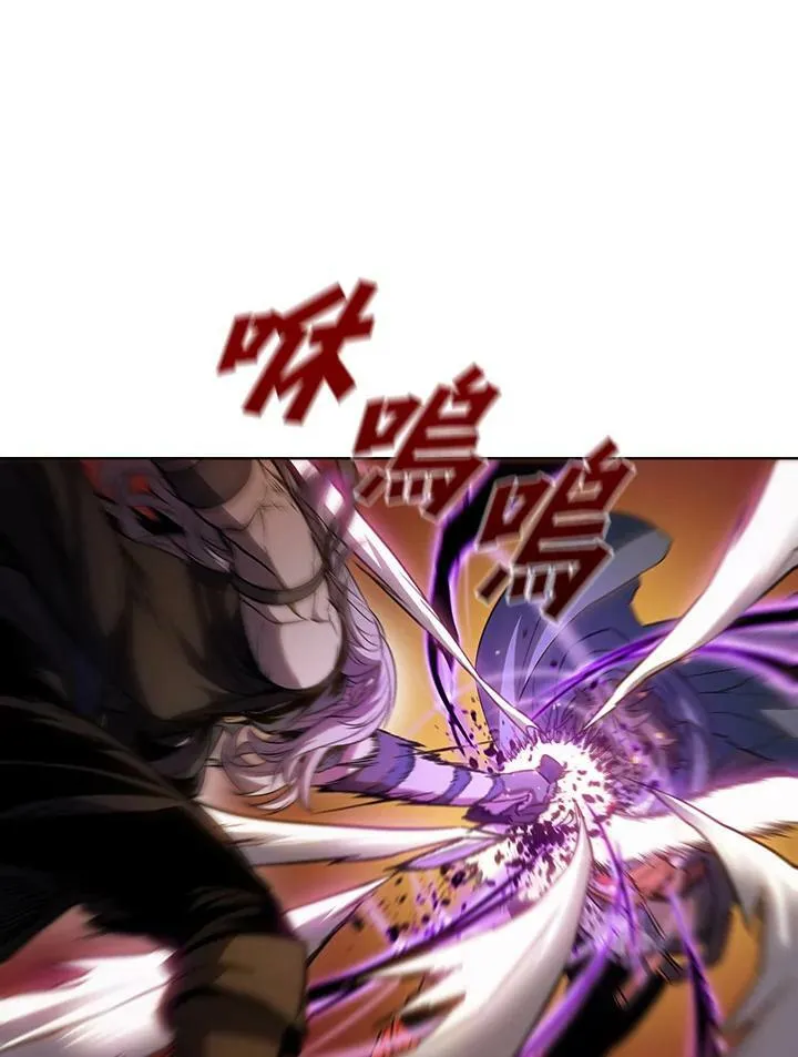 第33话 第90页