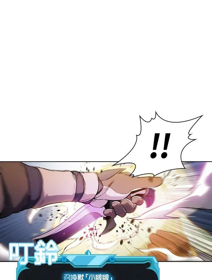 第33话 第92页