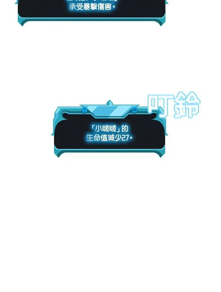 第33话 第93页