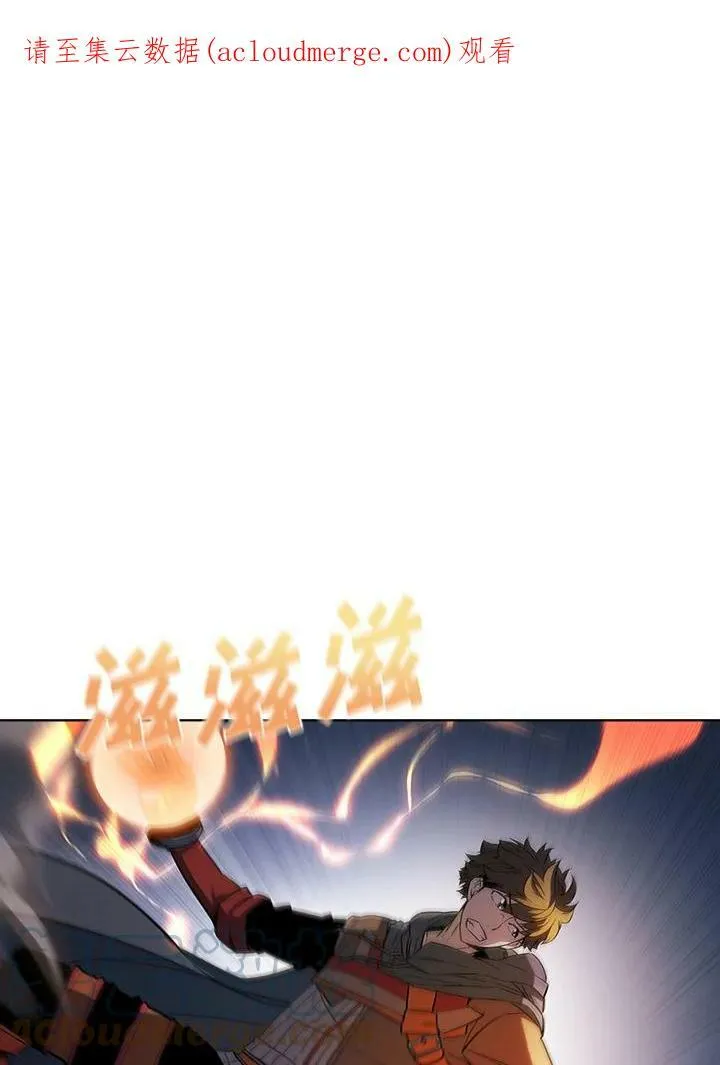 第33话 第95页
