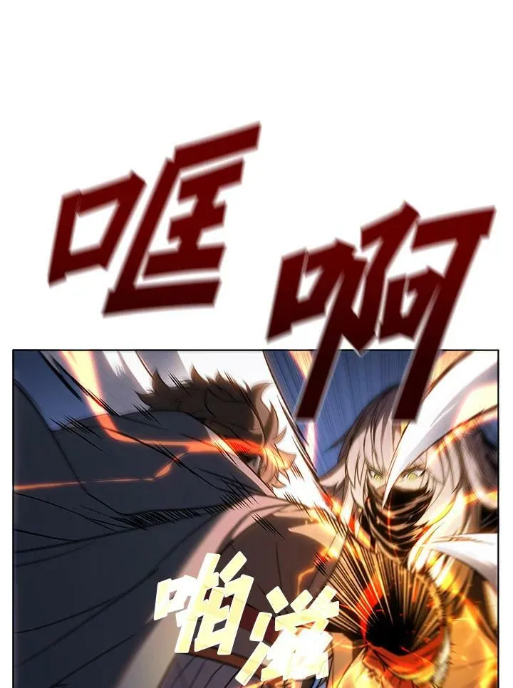第34话 第3页