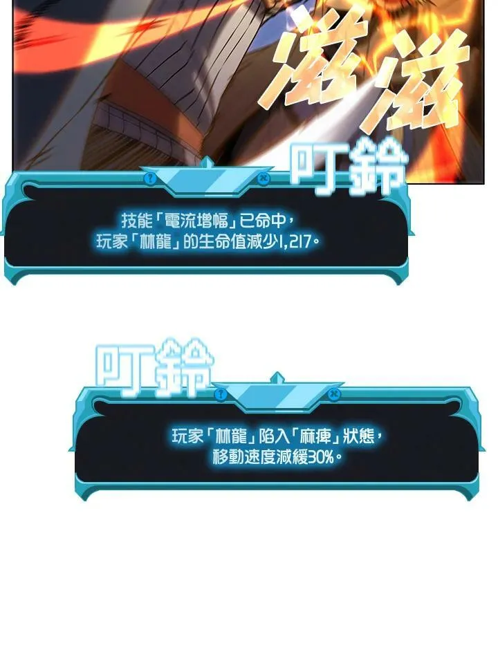 第34话 第4页