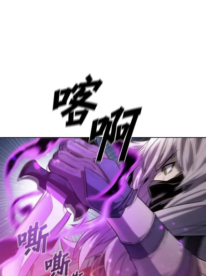 第34话 第6页