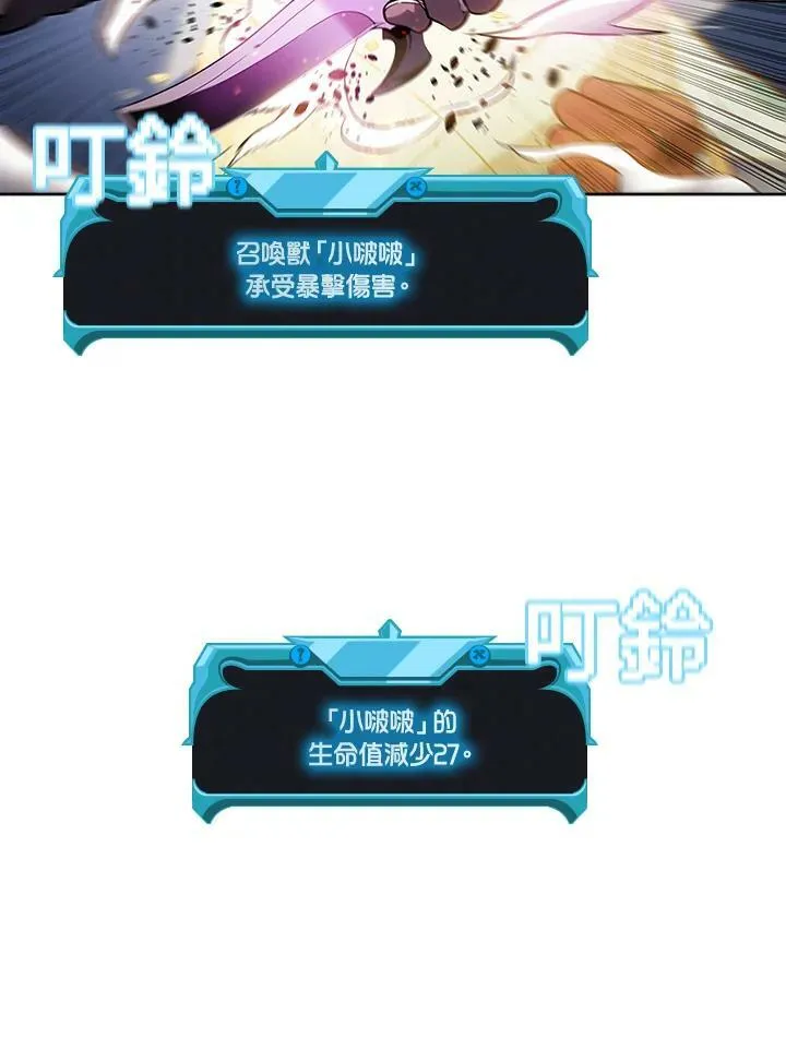 第34话 第10页