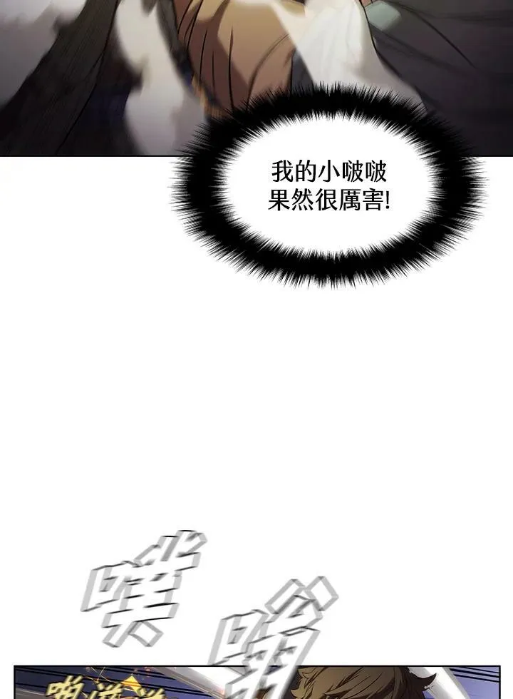 第34话 第12页