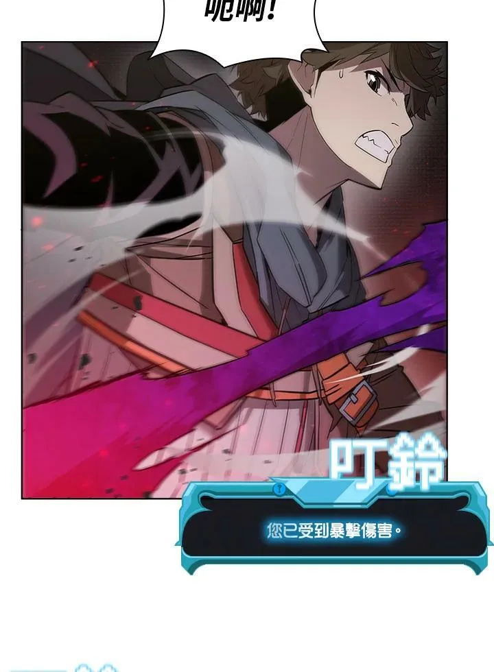 第34话 第16页