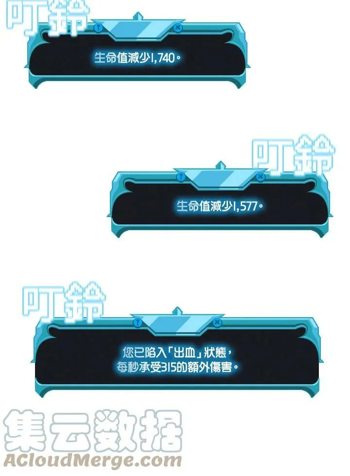 第34话 第17页
