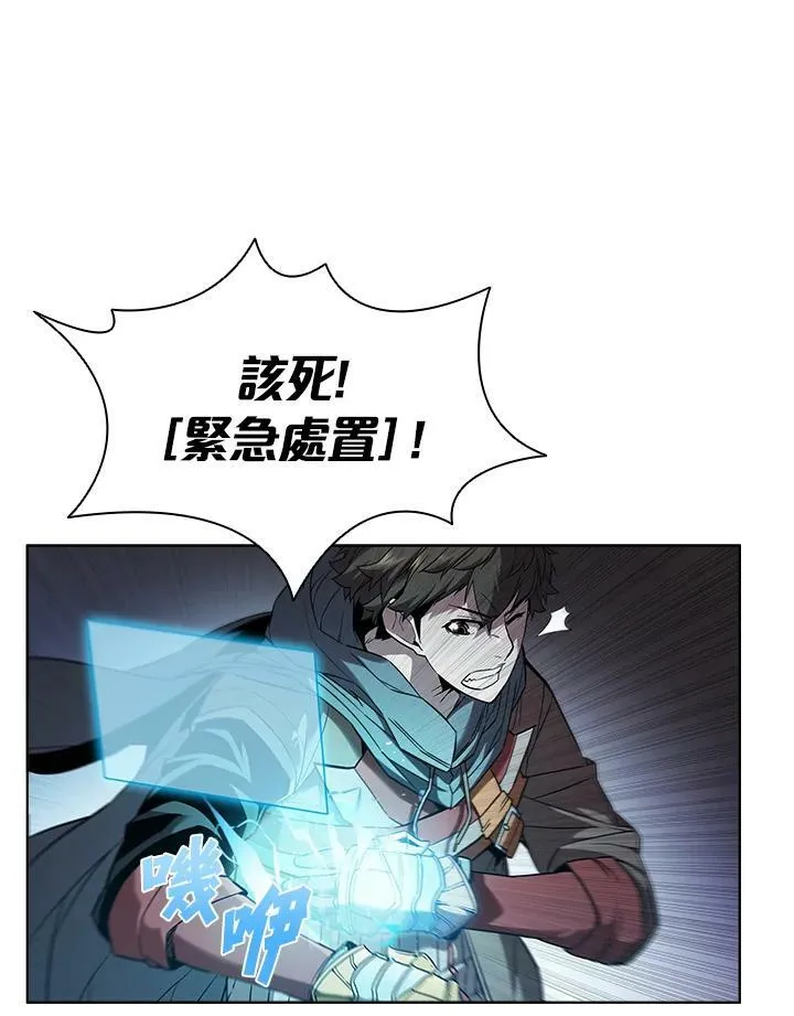 第34话 第18页