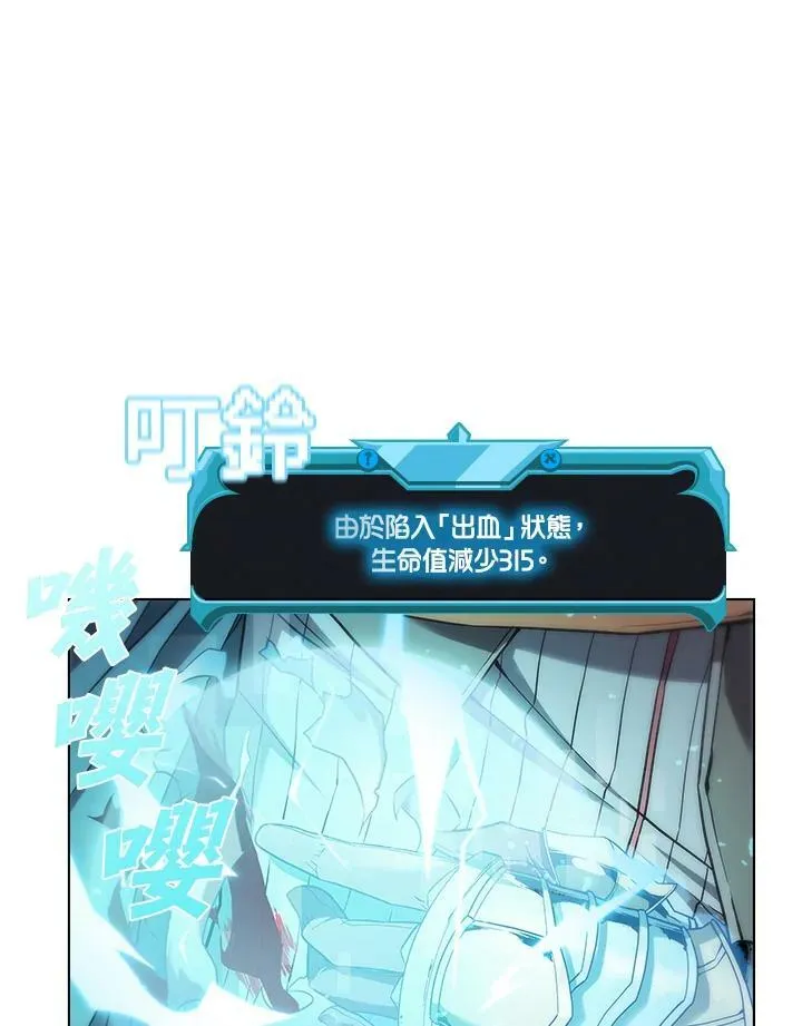第34话 第19页