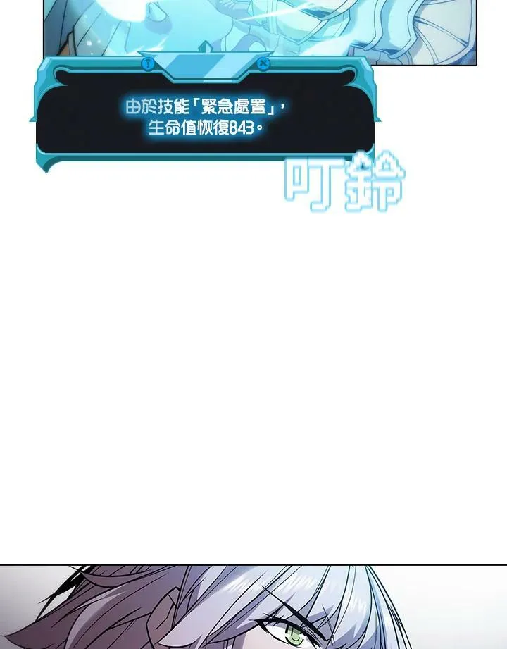 第34话 第20页