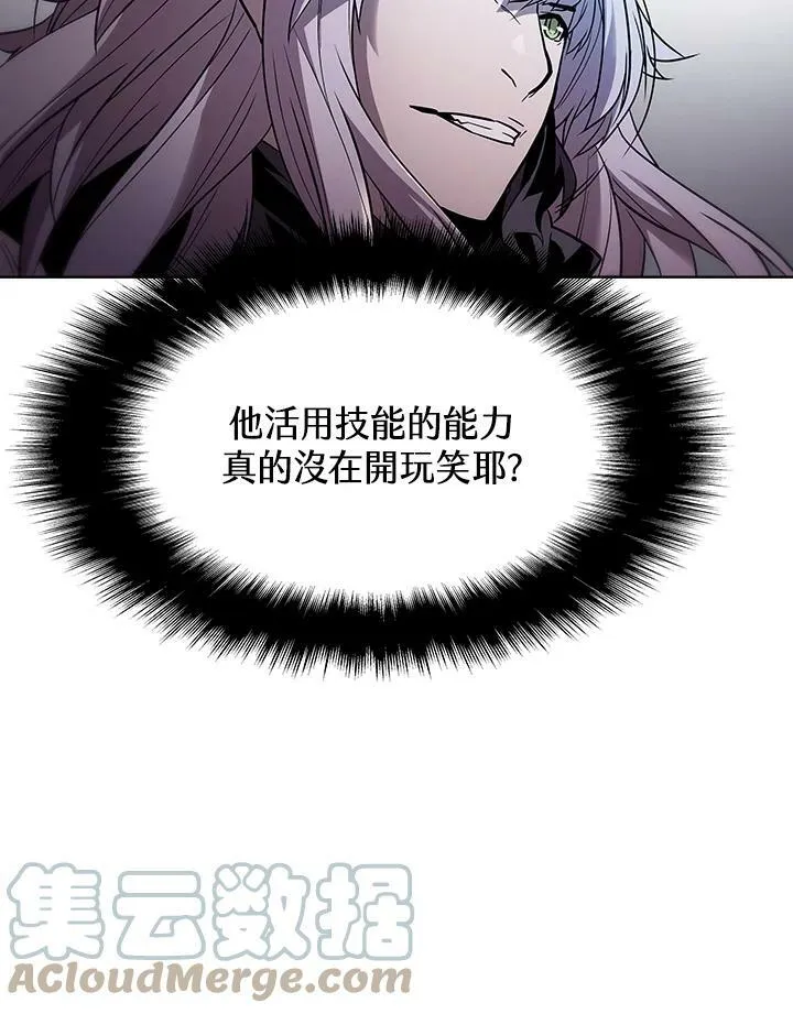 第34话 第21页