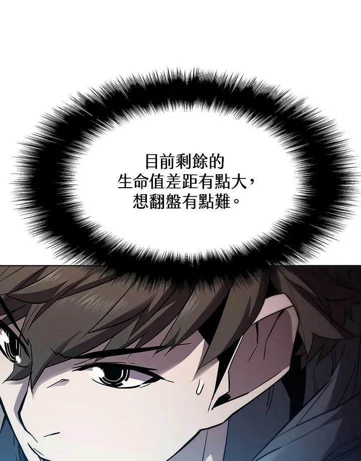 第34话 第22页